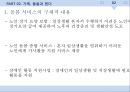 모성애 신화,출산과 관련된 젠더,가족, 돌봄과 젠더,양육자의 부담,돌봄노동의 사회화,모성이란,소수자의 출산권리,출산과 여성의 권리 20페이지