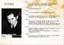 1960년대  김수영 시,한국 현대문학의 이해,김수영 및 시대의 특징,김수영의 생애,김수영 시에 나타난 표현 5페이지