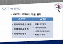 WTO란 무엇인가,WTO와 GATT의 관계는,WTO와 FTA의 관계,세계무역기구,WTO 역할 및 기능,WTO협정의 기본원칙,도하 개발 어젠다 (DDA) 17페이지