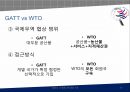 WTO란 무엇인가,WTO와 GATT의 관계는,WTO와 FTA의 관계,세계무역기구,WTO 역할 및 기능,WTO협정의 기본원칙,도하 개발 어젠다 (DDA) 19페이지