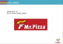 미스터 피자 마케팅,미스터 피자 성공사례,미스터 피자 피자시장,브랜드마케팅,서비스마케팅,글로벌경영,사례분석,swot,stp,4p 1페이지