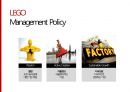 레고의 기업경영전략,디자인 경영에 성공한 글로벌 기업 사례,레고 글로벌마케팅,브랜드마케팅,서비스마케팅,글로벌경영,사례분석,swot,stp,4p 14페이지