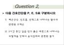 간호과정,간호진단의 정의,간호진단의 유용성,간호진단의 분류체계,NANDA의 분류체계,Omaha 문제 분류체계,간호진단의 유형 35페이지