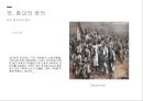 사회적 양태의 종교의 기능,종교의 정의,종교의 종류,종교 역사,민족종교와 세계 종교,한국 종교의 역사 13페이지