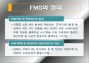 FMS 분석과 도입 사례,유연 생산 시스템(FMS),FMS 도입 사례,FMS의 도입 배경,FMS의 일반적 특징 10페이지