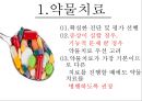 ADHD,오해와진실,ADHD 치료,ADHD 치료방법,주의력 결핍과잉행동 장애 20페이지