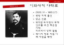 미쓰비시 자동차,미쓰비시 기업 경영이념,자동차 공업,자동차 기업의 등장,브랜드마케팅,서비스마케팅,글로벌경영,사례분석,swot,stp,4p 3페이지