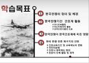 한국전쟁의 정의,한국전쟁기간 간호계,한국 전쟁 전후 복구기,국민의료령,간호사 면허제도,간호교육기간 및 교육제도,한국전쟁의 발단 2페이지