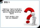 현대사회학이론,정보과학의 폭탄,시간에 의한 공간을 소멸,현실공간&가상공간,공간의 소멸,기계적시각,지각하는 신체의 해체,외부세계의 종말 33페이지