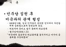 일본 민주당 정부의 외교정책 전망,탈아입구,일본의 외교정책,미국의 극동방어선,대외적 문제,아시아 공동체론,민주당 정부의 외교정책 5페이지