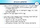 아프리카 시장,우리나라와 SADC의 교역현황,남부아프리카 진출확대,아프리카시장 접근방향,미국과의 협력 현황 16페이지