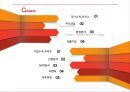 국가소개_라오스,라오스 주요산업 사업,라오스환경분석,라오스 투자,라오스 진출기업 사례,브랜드마케팅,서비스마케팅,글로벌경영,stp,4p 2페이지