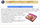 초코파이 중국 마케팅 믹스,오리온 초코파이,초코파이 마케팅,브랜드마케팅,서비스마케팅,글로벌경영,사례분석,swot,stp,4p 4페이지