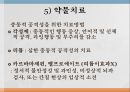 품행장애 평가,주의력 결핍,과잉행동,충동성,우울,행동관찰,의학적 평가,인지적, 교육적 평가 21페이지