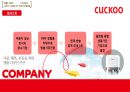 쿠쿠 기업분석,쿠쿠경영전략,쿠쿠 기술혁신,쿠쿠성공사례,브랜드마케팅,서비스마케팅,글로벌경영,사례분석,swot,stp,4p 6페이지