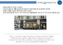 파리바게뜨의 글로벌 진출사례분석프랑스.중국.미국 Case analysis of global expansion Paris Baguette(France, China, USA) 11페이지