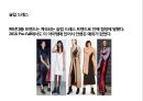 2016년 가을/겨울 패션 트랜드 [2016. f/w fashion trend] 51페이지