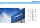 엠브라에르. EMBRAER. 세계 최대 중소형 항공기 생산기업. 브라질기업 2페이지