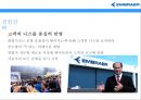 엠브라에르. EMBRAER. 세계 최대 중소형 항공기 생산기업. 브라질기업 9페이지