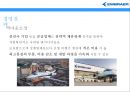 엠브라에르. EMBRAER. 세계 최대 중소형 항공기 생산기업. 브라질기업 11페이지