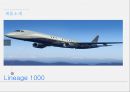 엠브라에르. EMBRAER. 세계 최대 중소형 항공기 생산기업. 브라질기업 32페이지