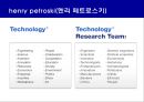 기술은 예술이다.융합기술 트렌드와 성공사례Technology is ART 3페이지