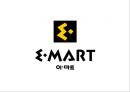 [ 이마트 마케팅사례연구 PPT ] EAMRT 이마트 기업분석과 성공요인및 이마트 마케팅 SWOT,STP,4P전략분석과 향후전략제안 1페이지