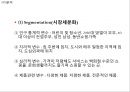 [ 이마트 마케팅사례연구 PPT ] EAMRT 이마트 기업분석과 성공요인및 이마트 마케팅 SWOT,STP,4P전략분석과 향후전략제안 19페이지