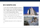 중국 의료시장의 현황 & 국내의료 기관의 중국 진출 현황 및 전략 11페이지
