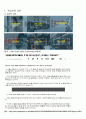 유니클로 글로벌마케팅 성공사례 (유니클로 기업분석 SWOT,STP,7P전략분석과 나만의 7P 제안) 4페이지