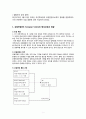 [생활속의 경제 공통] 유럽연합(EU)의 형성과정과 현황,브렉시트의 의미와 배경,경제적 관점에서 Brexit가 영국,EU,한국에 미치는 영향,Brexit에 대한 자신의 생각 1페이지