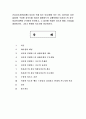 간호지도자론4공통] 자신이 속해 있는 부서(병동 또는 어느 집단이든 상관없음)의 구성원 성숙도를 허시와 블랜차드의 상황모형과 아지리스의 성숙·미성숙이론에 근거하여 진단하고, 그 집 1페이지