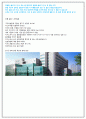 구미차병원자기소개서★구미차병원자소서면접합격+구미차병원간호사면접자소서★구미차병원 자기소개서(구미차병원자소서 구미차병원합격자소서구미차병원 자소서구미차병원 자기소개서구미차병원)자기소개서구미차 5페이지