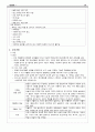 간호 의학 기분장애 report 14페이지