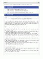 간호 의학 기분장애 report 20페이지