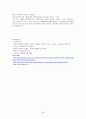 폐결핵(pulmonary tuberculosis)-케이스 28페이지