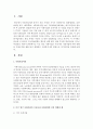 (사회사업) 미국 영국 사회사업은 우리나라 사회사업에 어떤 영향을 미쳤는지를 예를 들어 설명하고 사회복지사의 관점으로 자기의견을 진술하시오 2페이지