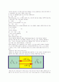 열역학 법칙의 관하여 논하시오 4페이지