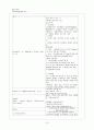 아동간호학) 고빌리루빈혈증과 간호(생리적황달, 모유황달) 11페이지