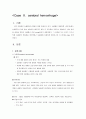 ER CASE -hyperkalemia, cerebral hemorrhage 응급실 케이스 스터디, 케이스, A+ 8페이지