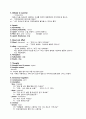 Schizophrenia 조현병 간호과정, 조현병 사례연구, 스키조프레니 9페이지