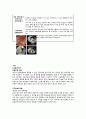 사례연구, 위암 케이스스터디, 성인간호학 사례연구 , 과제 5페이지