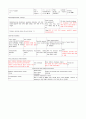 cerebral infarction 8페이지