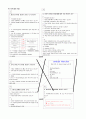 cerebral infarction 14페이지