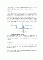 한진택배 기업현황분석과 SWOT분석및 한진택배 마케팅,경영,물류전략 사례분석과 한진택배 향후전략제안 11페이지