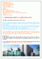 건양대학교병원면접 건양대병원면접건양대학교병원면접간호사건양대병원면접기출+건양대학교병원면접후기건양대병원면접 대전건양대학교병원면접 건양대병원면접 건양대학교병원면접 건양대병원 면접 4페이지