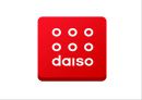 [ 다이소 마케팅전략 PPT ] DAISO 다이소 기업현황과 마케팅 SWOT,STP,4P전략분석및 다이소 향후추천전략 제안 1페이지