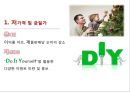 [ 다이소 마케팅전략 PPT ] DAISO 다이소 기업현황과 마케팅 SWOT,STP,4P전략분석및 다이소 향후추천전략 제안 28페이지