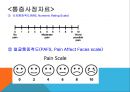 복막염, penperitonitis, 케이스스터디, case study, 간호과정, SOAPIE, 간호진단, 간호사정, 간호계획, 간호중재, 간호평가 22페이지