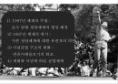 한국정치역사 - 지역균열과 이념균열 2페이지